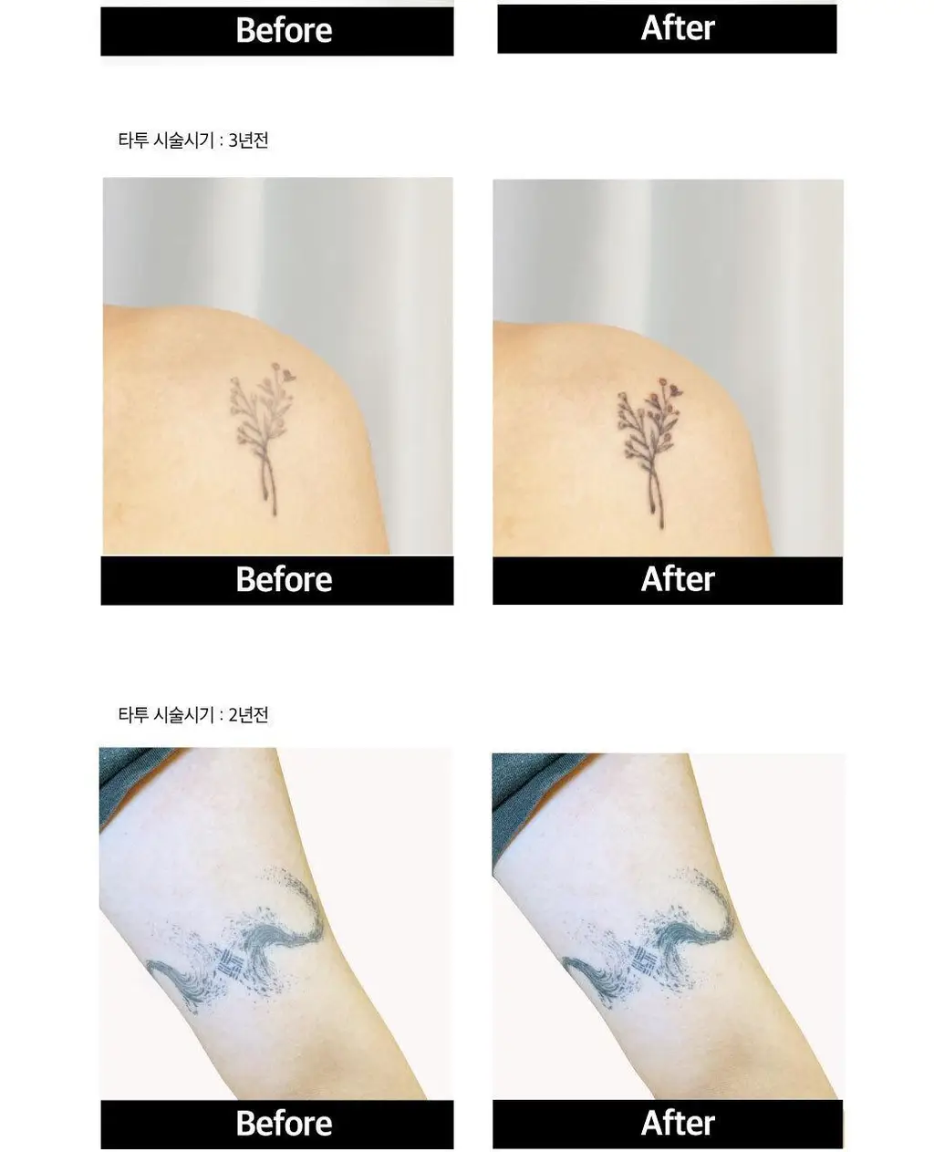 [타투케어] 라보타치 타투 케어 패치 4매 상세페이지 7